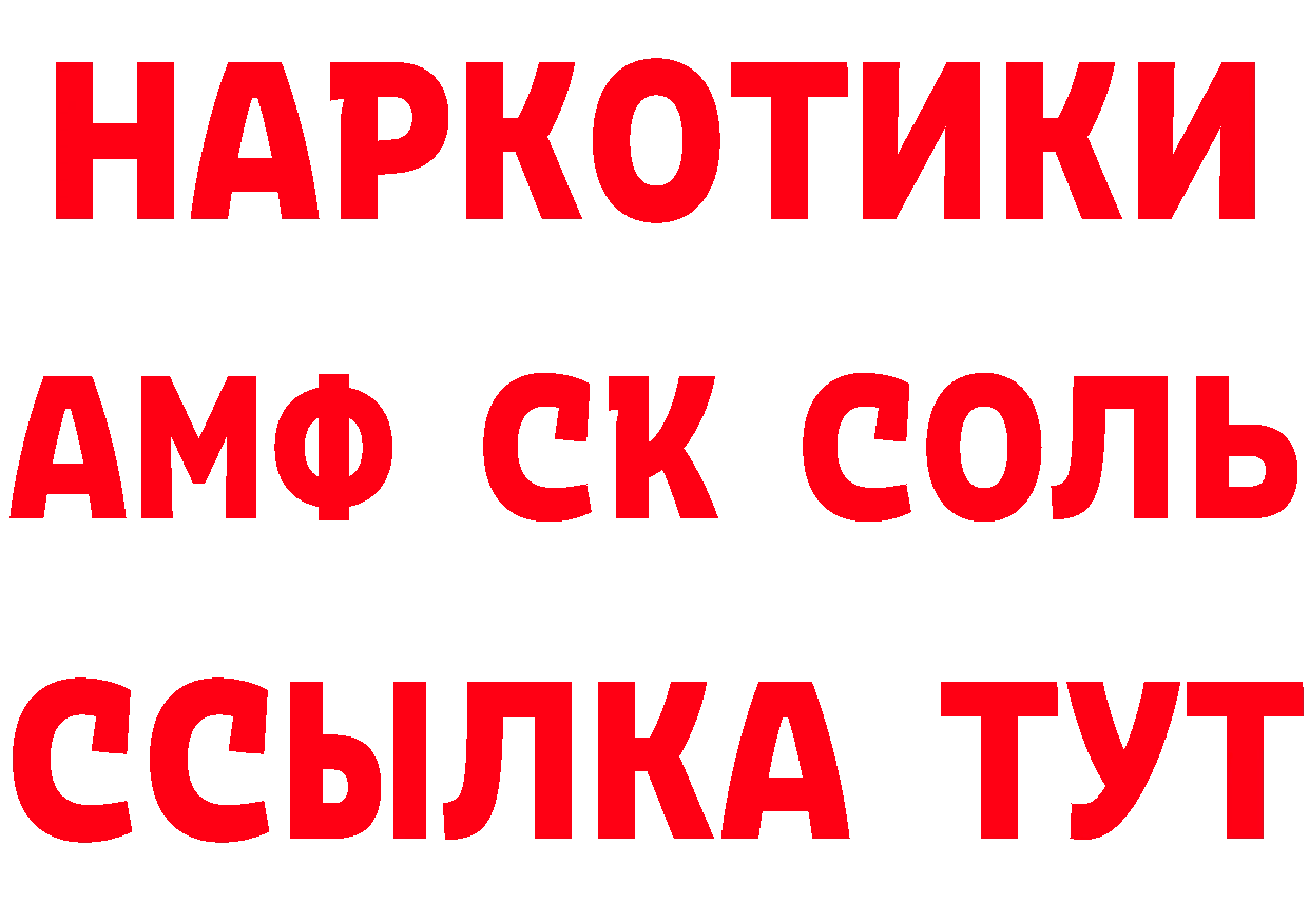 ГЕРОИН афганец как зайти даркнет hydra Елец